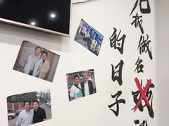 -岳合轩老北京涮肉