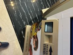 -幸福蓝海国际影城(烟台大悦城IMAX店)