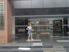 -西南交通大学(九里校区)