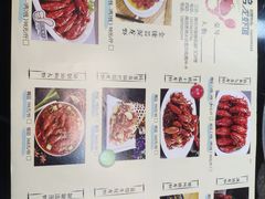 菜单-兄弟龙虾(胜太路总店)