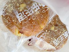 核桃大亨-心乐生活新鲜屋(星海广场店)