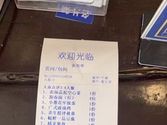 -香山湖渔家大院