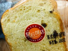 -皇后饼店(财富广场店)