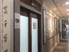 -秦汉胡同国学书院(天鹅湾分馆)