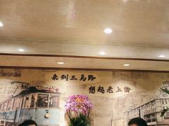 -三玛璐酒楼(汉口路店)