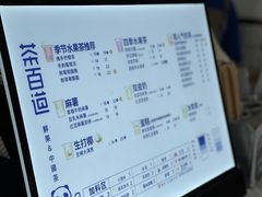 -茶百道(琉璃场店)