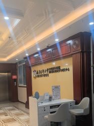 -南京医科大学友谊整形外科医院