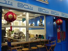 门面-OZ cafe(南昌路店)