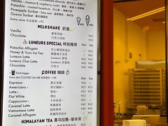 -LUNEURS月乐诗·法式冰淇淋(北外滩来福士广场店)