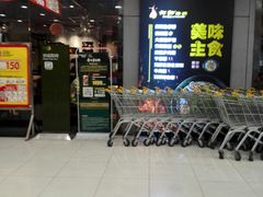 -华润万家超市(锦江翡翠城店)