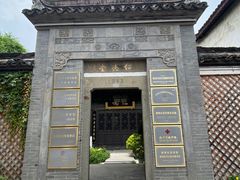 -小河直街历史文化街区