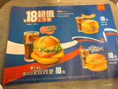 -麦当劳(哈西万达店)