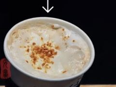太妃榛果-星巴克臻选(国贸商城首店)