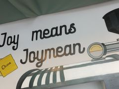 -Joymean coffee.见面咖啡