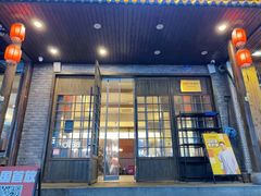 -高嗲嗲·现炒下饭菜(石鼓路店)