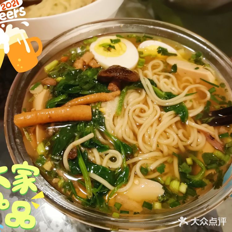 比超市现成的面真的好吃太多啦，以后认准他们家了！