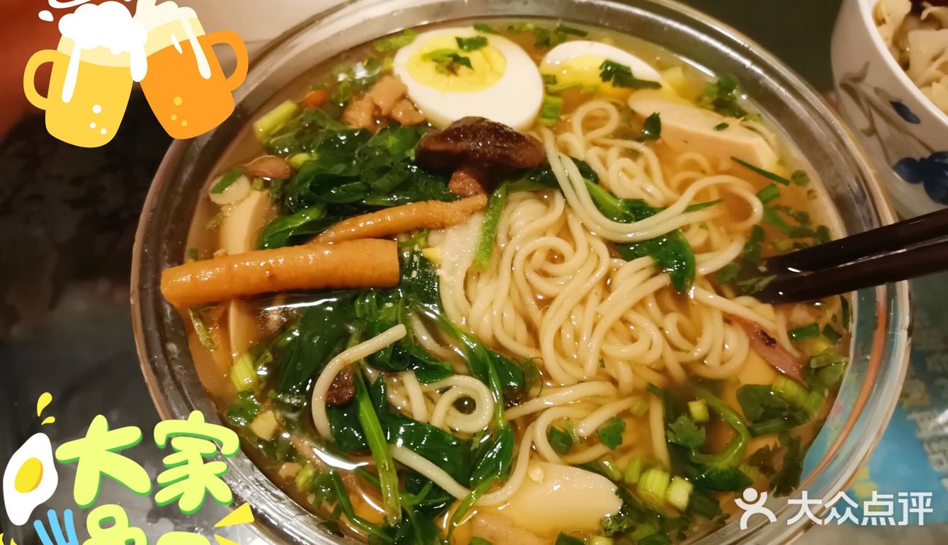 比超市现成的面真的好吃太多啦，以后认准他们家了！