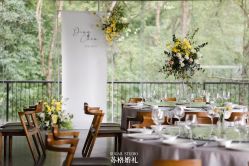 -Sugar苏格婚礼策划工作室