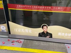 -天河体育中心游泳馆