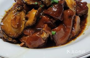 Braised Pig's Trotter with Abalone