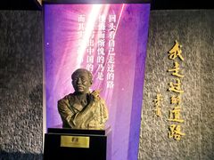 -乌镇东栅景区-茅盾故居