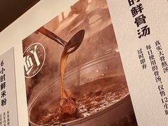 -小满手工粉(北京来福士店)