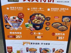 -吉野家(复兴路第二餐厅店)