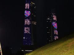 -南京眼步行桥