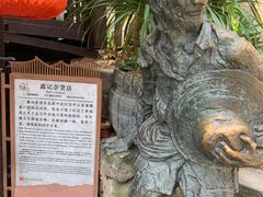 -磁器口古镇