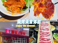 -肆幺幺烤肉(乐汇城店)