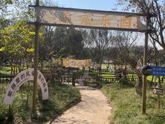 -武汉紫薇都市田园