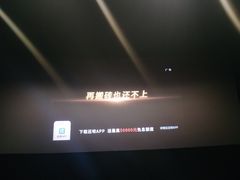 放映厅-保利国际影城杭州中南店