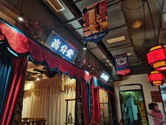 -蜀江龙火锅(339店)