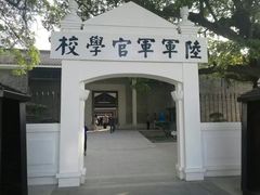 -黄埔军校旧址纪念馆
