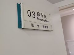 -北京地坛口腔门诊部