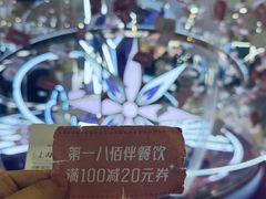 -上海第一八佰伴