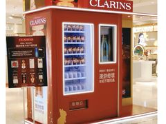 -伊势丹(现代城店)