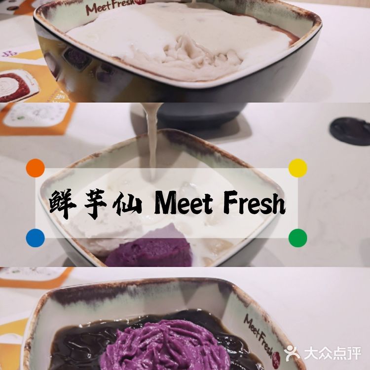 鲜芋仙的暖冬新品爱了爱了