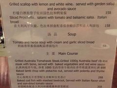 菜单-光谷希尔顿酒店-厨意意大利餐厅(鸿雁路店)