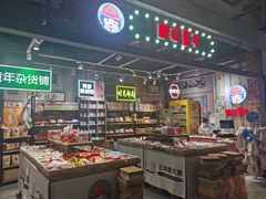 -逗号立方