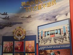 -中国航空博物馆