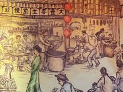 -大壶春生煎(四川中路店)