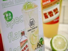 -桂桂茶(恒基名人店)