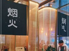 -大鱼徽州·寻味徽菜(星光总店)