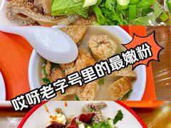 -白魁老号饭庄(交道口店)