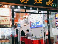 门面-长廊好灶头 本地人农家菜(枫泾古镇店)