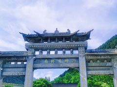 -终南山南五台景区