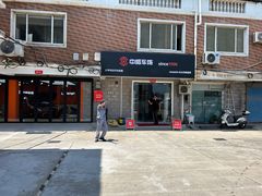 -天猫养车贴膜轻改·蓝电(优匹康桥东路店)