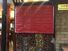 -宋记香辣蟹(曹家渡店)
