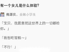 -上海市东方医院南院体检中心